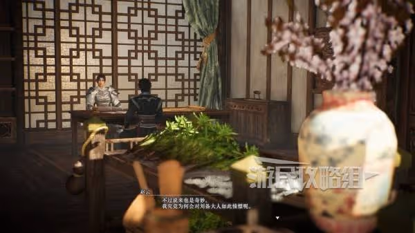 《真三國無雙：起源》趙雲情誼劇情攻略