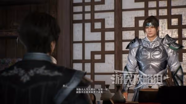《真三國無雙：起源》趙雲情誼劇情攻略