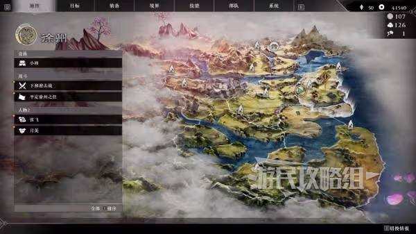 再見已是臥龍夫人 《真三起源》月英好感劇情攻略