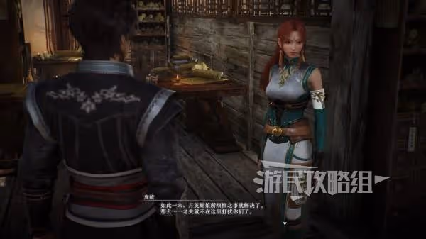 再見已是臥龍夫人 《真三起源》月英好感劇情攻略