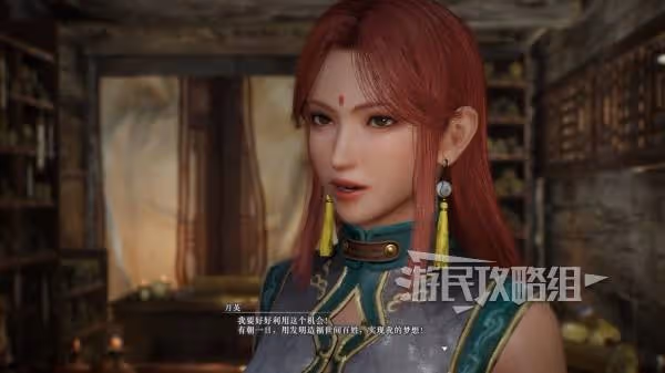 再見已是臥龍夫人 《真三起源》月英好感劇情攻略