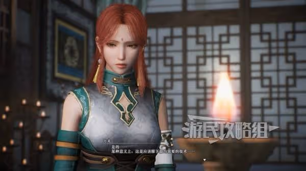 再見已是臥龍夫人 《真三起源》月英好感劇情攻略