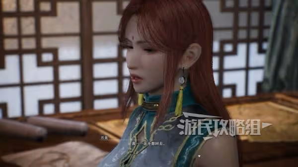 再見已是臥龍夫人 《真三起源》月英好感劇情攻略