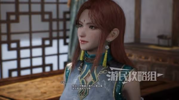 再見已是臥龍夫人 《真三起源》月英好感劇情攻略