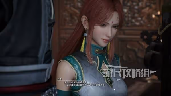 再見已是臥龍夫人 《真三起源》月英好感劇情攻略