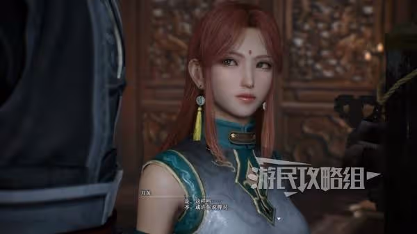 再見已是臥龍夫人 《真三起源》月英好感劇情攻略