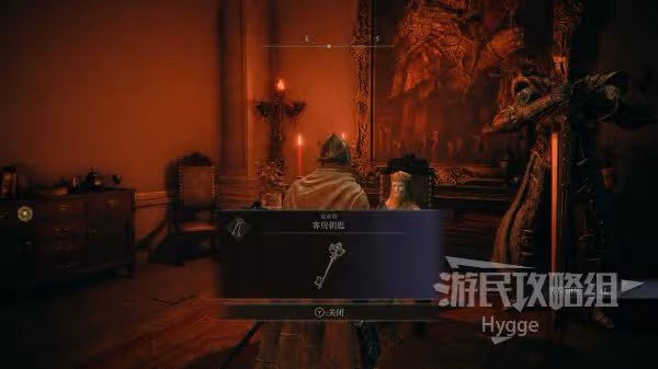 《艾爾登法環》熔岩球魔法獲取方式