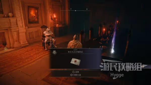 《艾爾登法環》熔岩球魔法獲取方式
