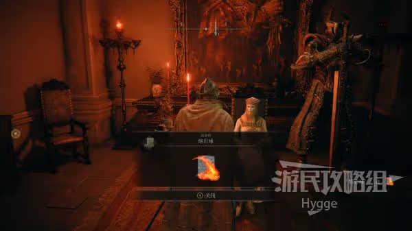 《艾爾登法環》熔岩球魔法獲取方式
