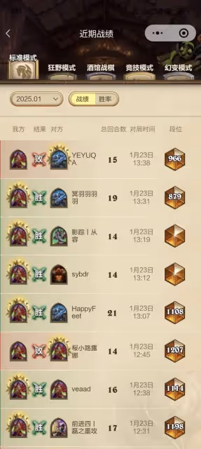 《爐石傳說》高分段星靈賊卡組分享