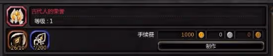 《龍之谷》回歸玩家追趕攻略