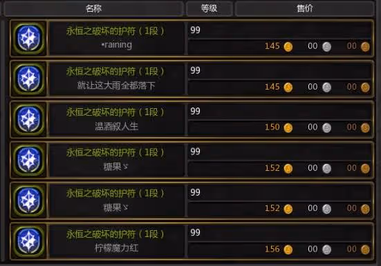 《龍之谷》回歸玩家追趕攻略