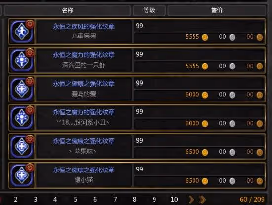 《龍之谷》回歸玩家追趕攻略