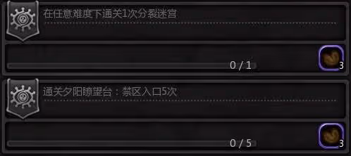 《龍之谷》日常刷本養成思路