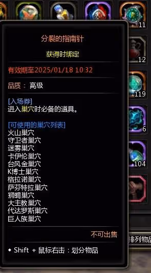 《龍之谷》日常刷本養成思路