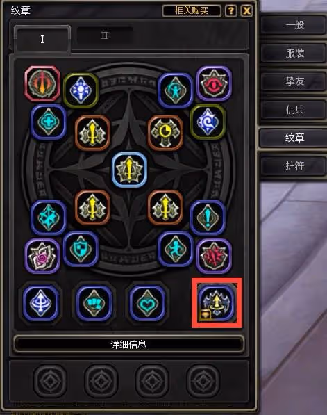 《龍之谷》回歸玩家追趕攻略