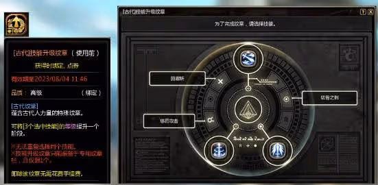 《龍之谷》回歸玩家追趕攻略