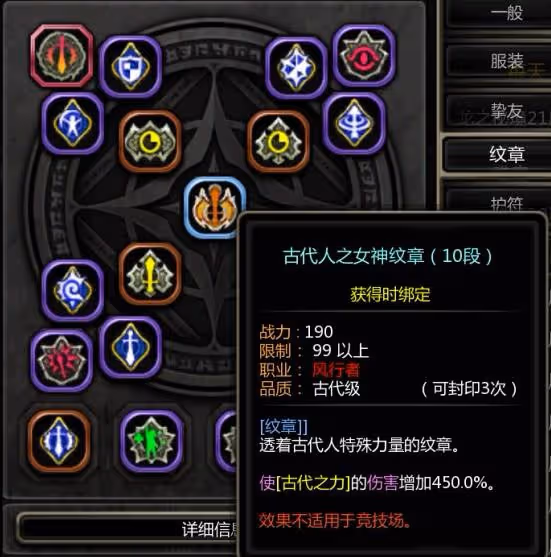 《龍之谷》回歸玩家追趕攻略