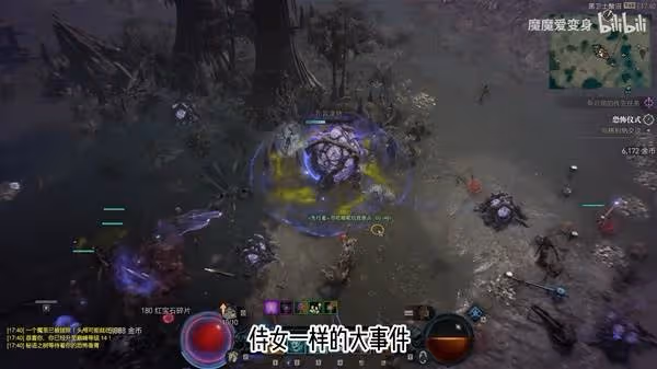 《暗黑破壞神4》S7野蠻人地震流1-60級攻略