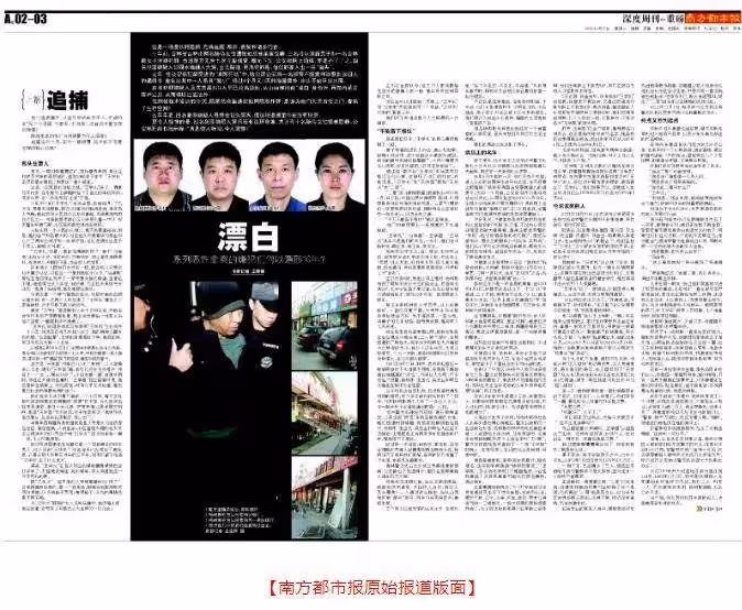 熱門劇《漂白》回應抄襲，知名製片人發文炮轟編劇陳枰