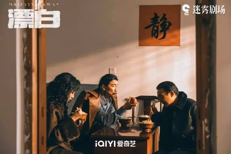 熱門劇《漂白》回應抄襲，知名製片人發文炮轟編劇陳枰
