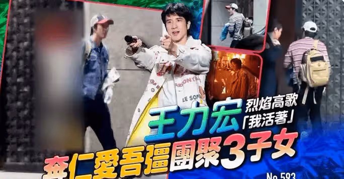 王力宏回昔日豪宅探望3子女!前妻李靚蕾曾造謠他亂搞