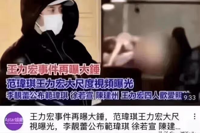 王力宏回昔日豪宅探望3子女!前妻李靚蕾曾造謠他亂搞