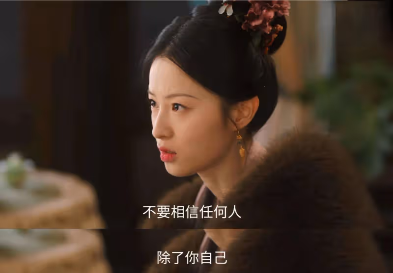 《錦囊妙錄》:直到臨近大結局,才發現秦熠折磨羅疏的真相