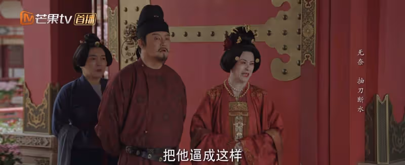 《國色芳華》結局:何惟芳蓮舟聯手反殺,才懂劉暢為何站隊蔣長揚