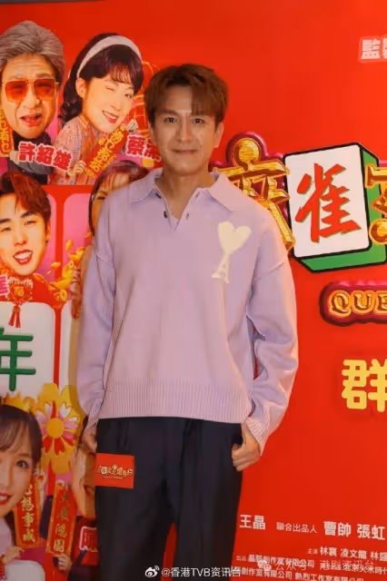 馬國明有自知自明「零肌」拒穿泳褲!高海寧承諾新戲八千萬票房穿水著