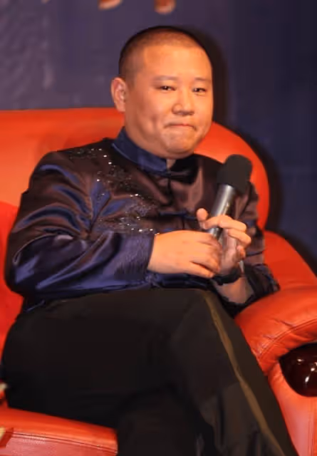 郭德綱的一個「包袱」被批評:像是從清朝來的,一點都不與時俱進