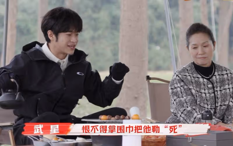 武藝的父母分居20多年,誤以為算自動離婚,很享受現在的相處方式