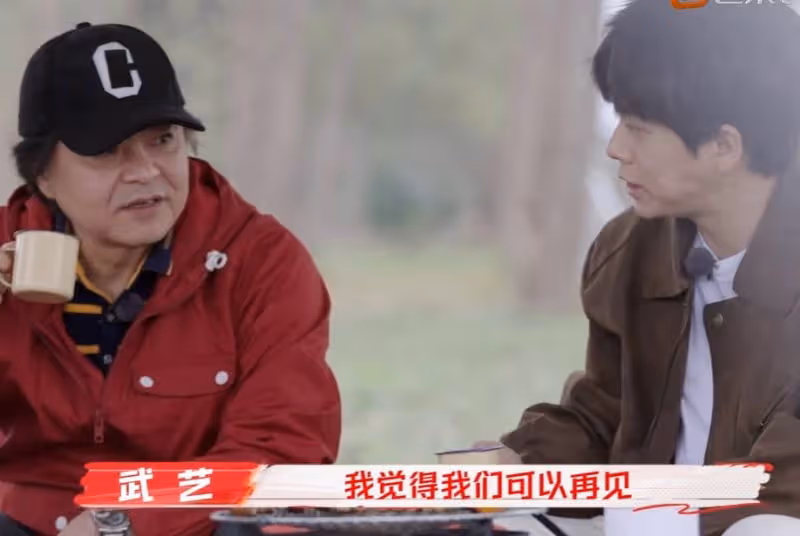 武藝的父母分居20多年,誤以為算自動離婚,很享受現在的相處方式