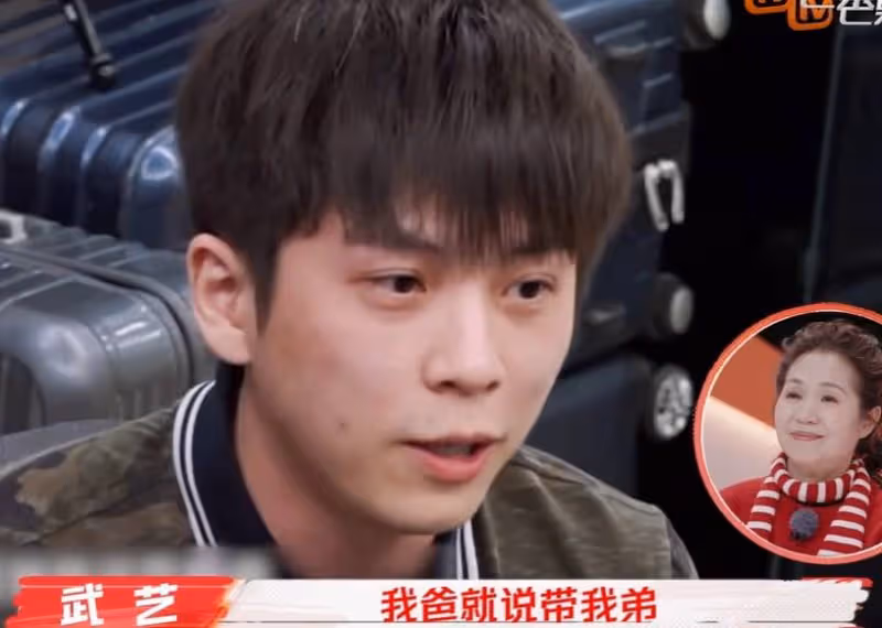武藝的父母分居20多年,誤以為算自動離婚,很享受現在的相處方式