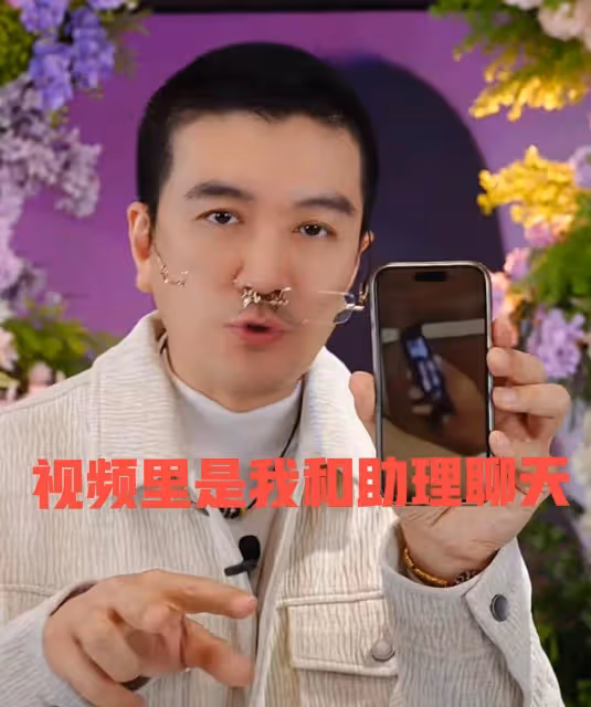 楊子直播求婚黃聖依!公開財產分配情況,多次連麥黃聖依被拒絕
