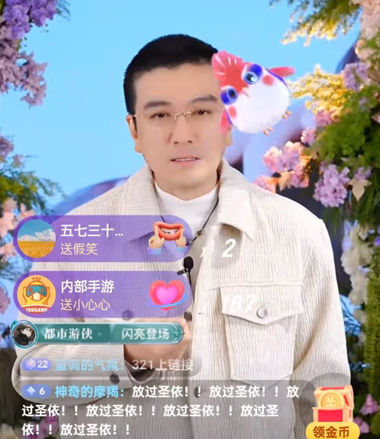 楊子直播求婚黃聖依!公開財產分配情況,多次連麥黃聖依被拒絕