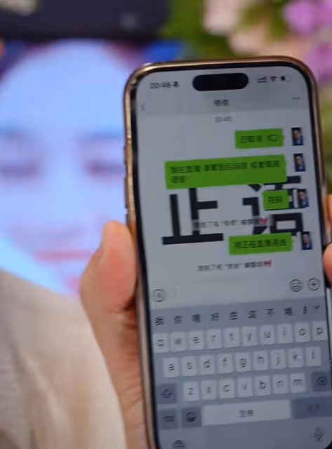 楊子直播求婚黃聖依!公開財產分配情況,多次連麥黃聖依被拒絕