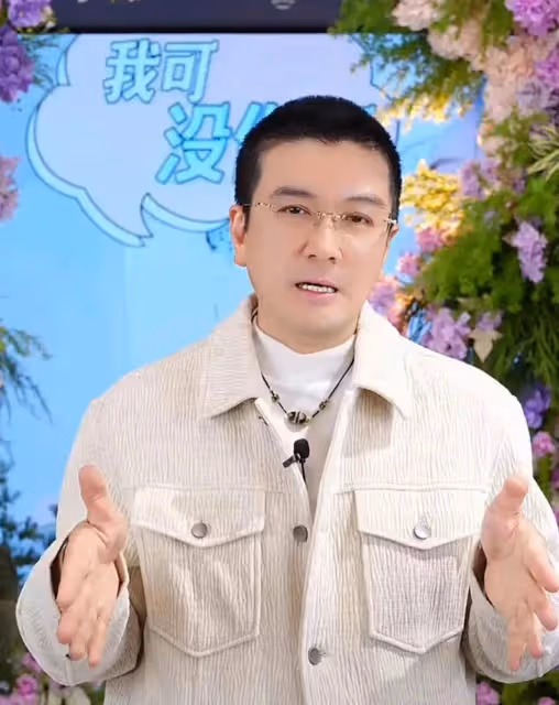 楊子直播求婚黃聖依!公開財產分配情況,多次連麥黃聖依被拒絕