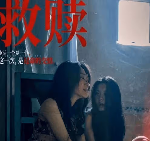 《漂白》甄珍原型是誰?甄珍邱楓的原型結局怎麼樣