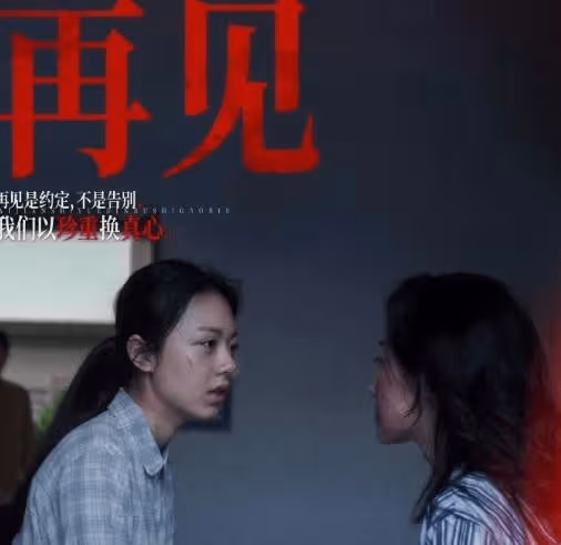 《漂白》甄珍原型是誰?甄珍邱楓的原型結局怎麼樣