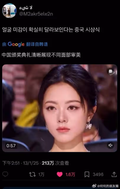 趙今麥星光大賞「懟臉拍」在韓網火了,白宇帆的話,終於有人信了