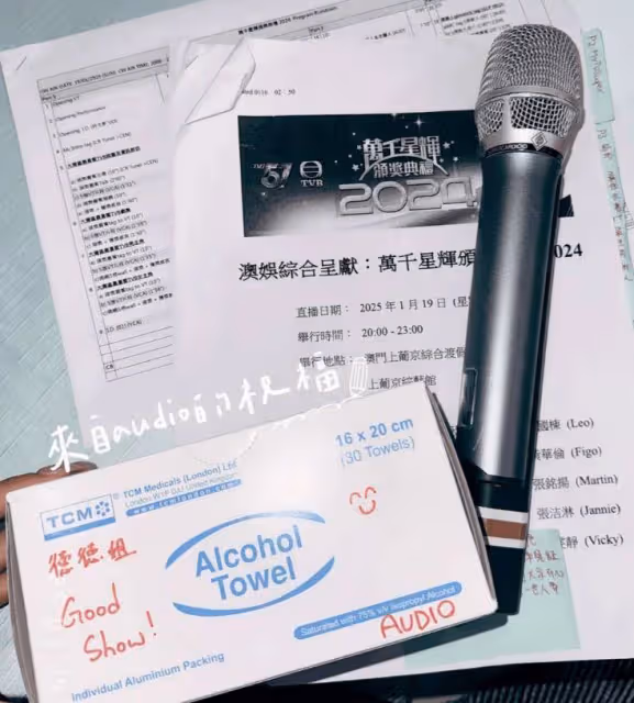 26歲TVB小花被曾志偉看重!首次主持頒獎典禮令網民褒貶不一,高情商回應!