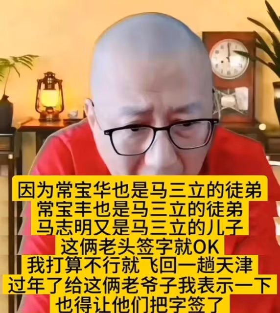曝侯耀華已被安排清門!老汪透露關鍵人物,將恢復牛群大師哥地位
