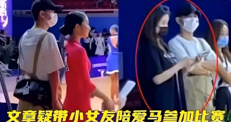 文章帶著新女朋友外出就餐,網友稱好漂亮,大女兒也曾經見過面