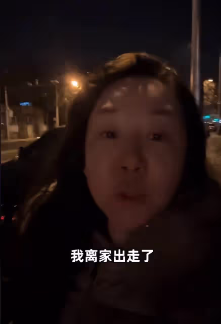 關凌輔導孩子寫作業崩潰,大半夜離家出走,凍臉通紅跑燒烤店自愈