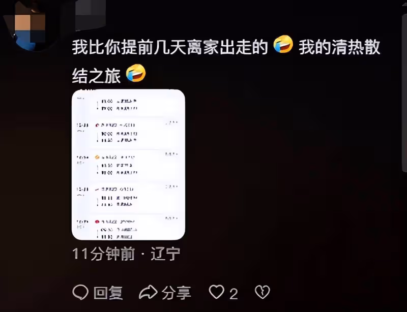 關凌輔導孩子寫作業崩潰,大半夜離家出走,凍臉通紅跑燒烤店自愈