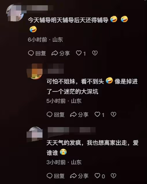 關凌輔導孩子寫作業崩潰,大半夜離家出走,凍臉通紅跑燒烤店自愈