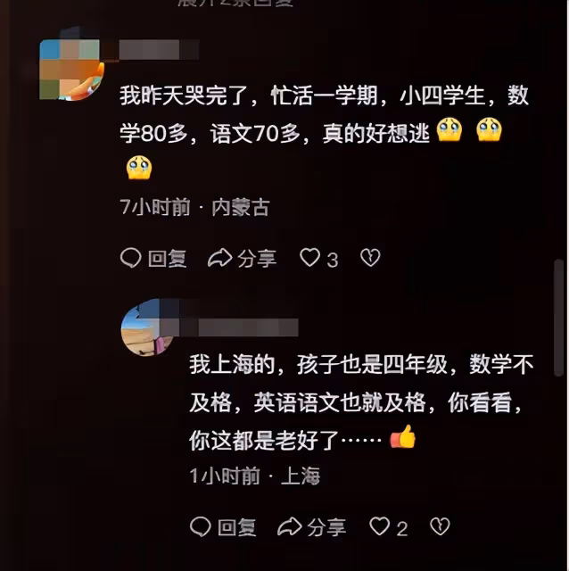 關凌輔導孩子寫作業崩潰,大半夜離家出走,凍臉通紅跑燒烤店自愈