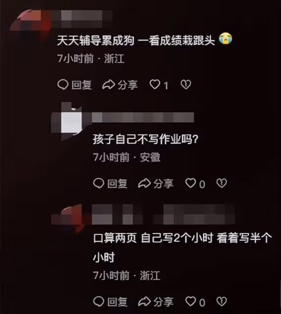 關凌輔導孩子寫作業崩潰,大半夜離家出走,凍臉通紅跑燒烤店自愈