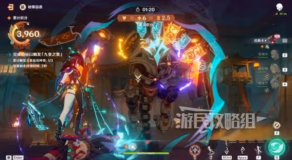《原神》春曦畫桃符全關卡滿獎勵攻略